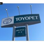 山形トヨペットサンパルテ店様ロードサイン画像